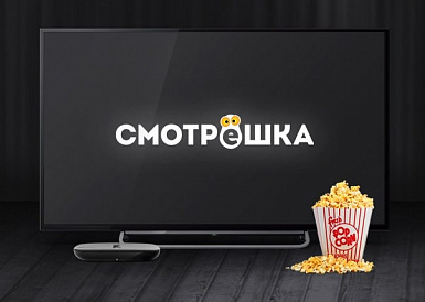 Смотрешка, Сызрань Смотрешка, Сызрань