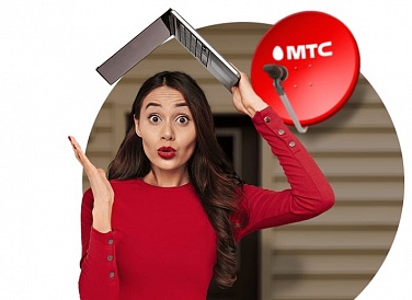 Спутниковое ТВ МТС, Сызрань Спутниковое ТВ МТС, Сызрань